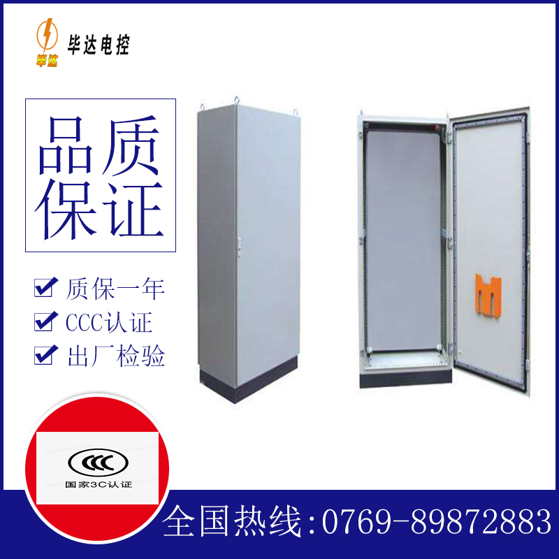 察哈尔右翼后仿威图柜